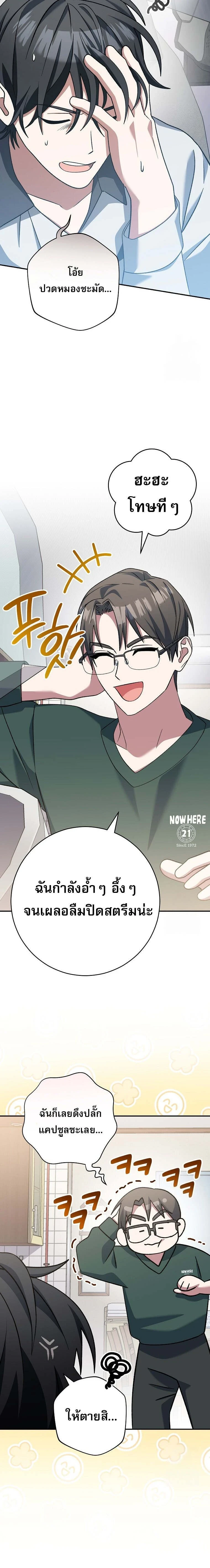 หน้าที่ 25