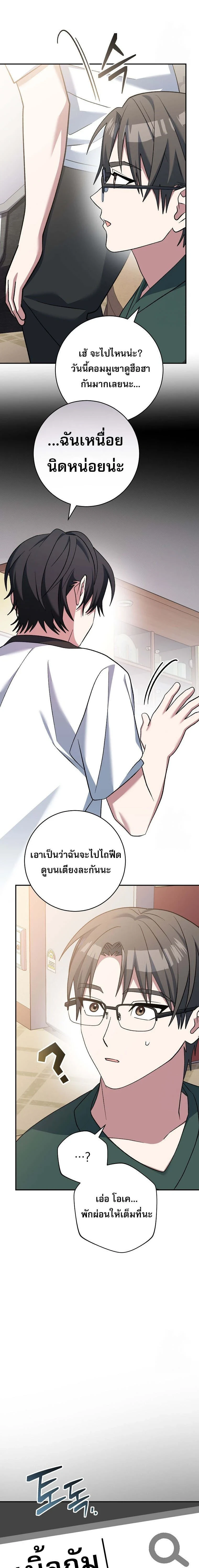 หน้าที่ 32