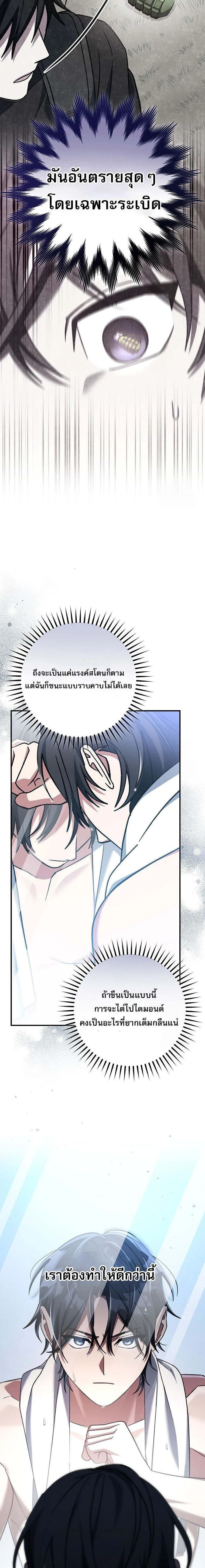 หน้าที่ 27