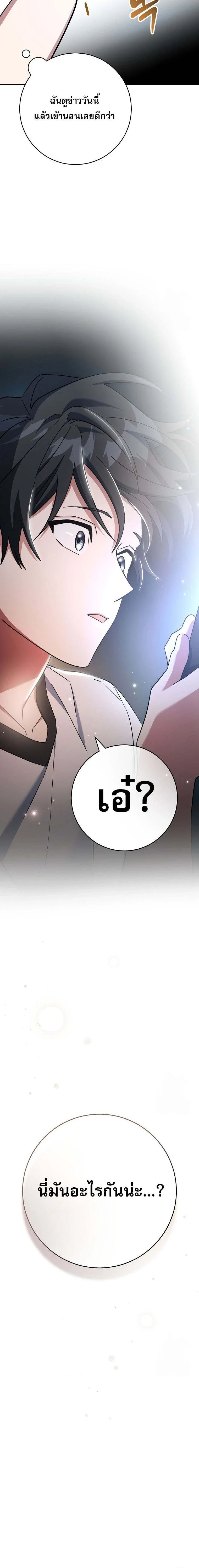 หน้าที่ 34