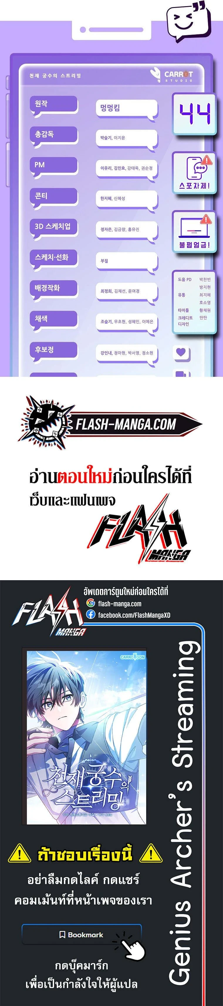 หน้าที่ 35