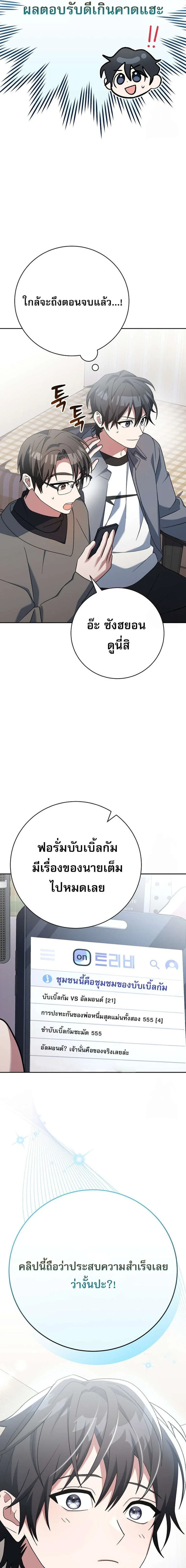 หน้าที่ 30