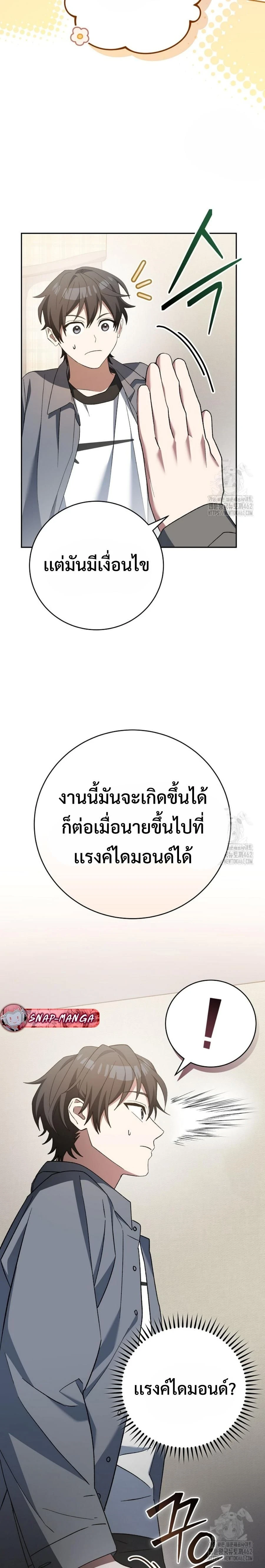 หน้าที่ 30