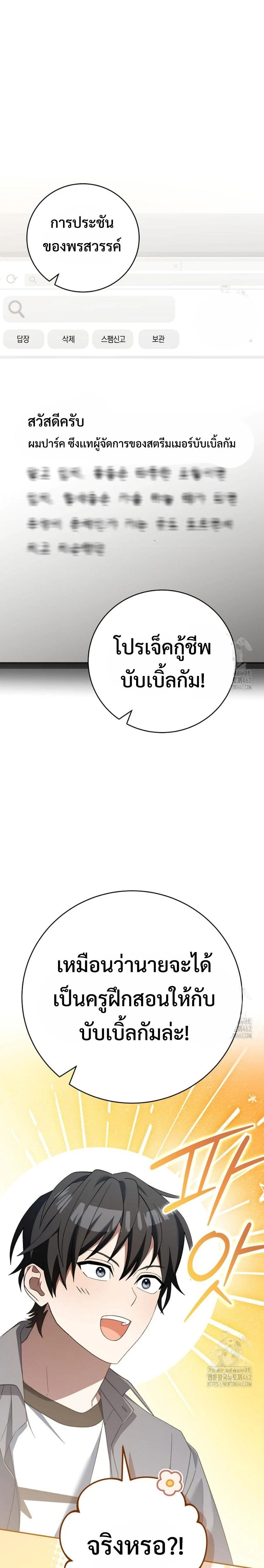 หน้าที่ 29