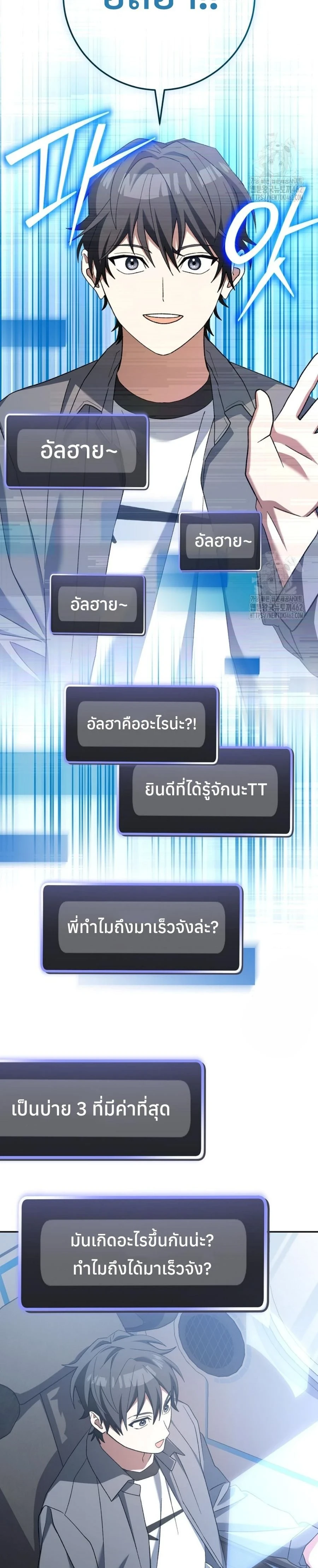 หน้าที่ 35