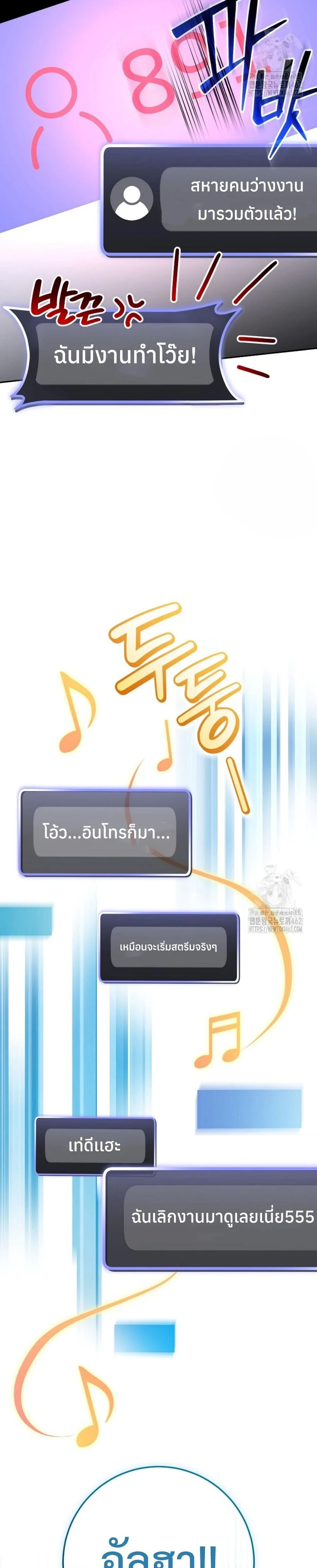 หน้าที่ 34