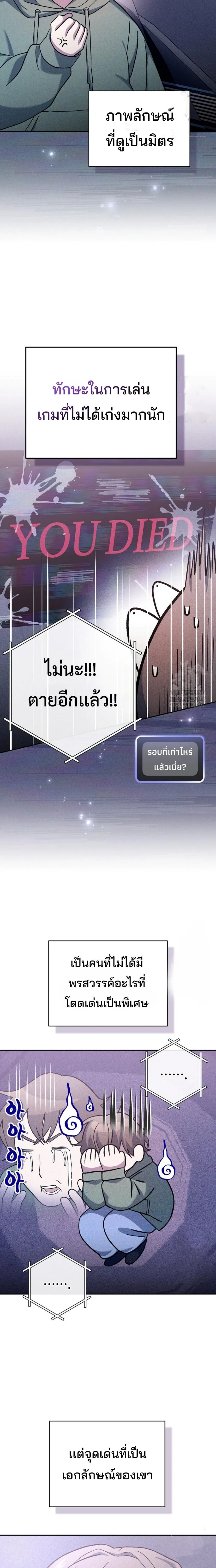 หน้าที่ 14