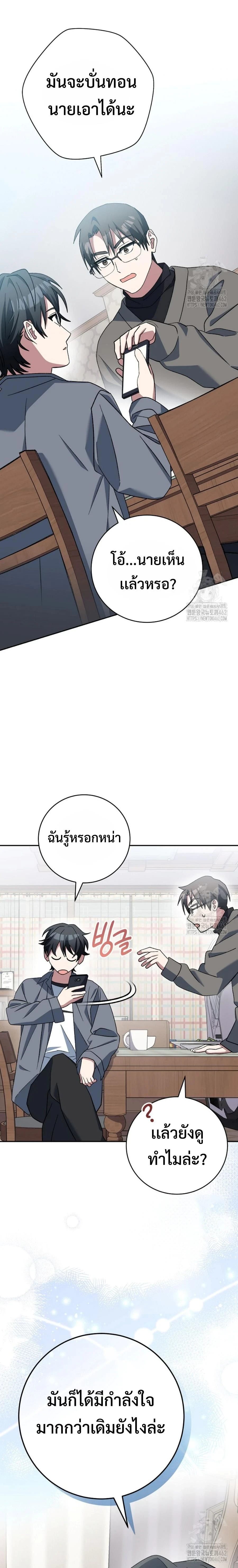 หน้าที่ 21