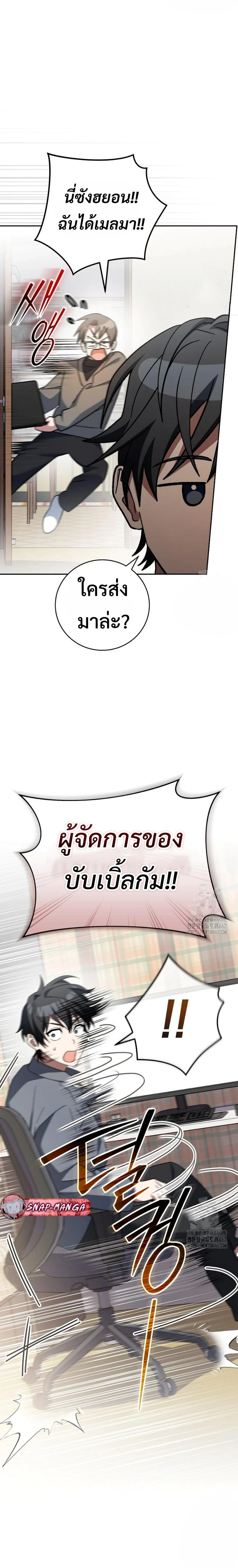 หน้าที่ 28