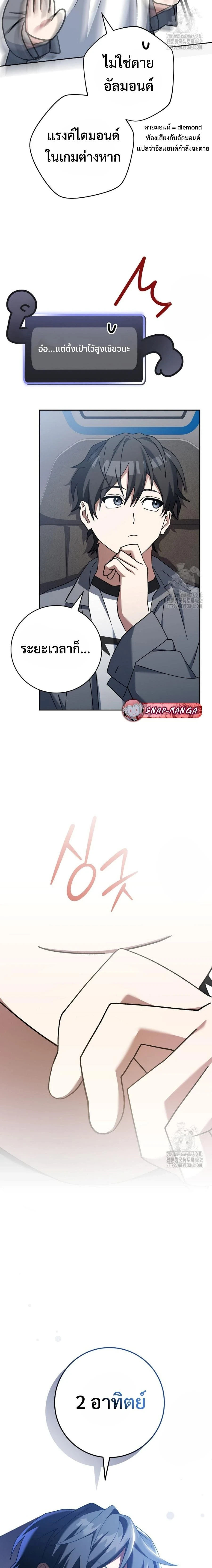หน้าที่ 37