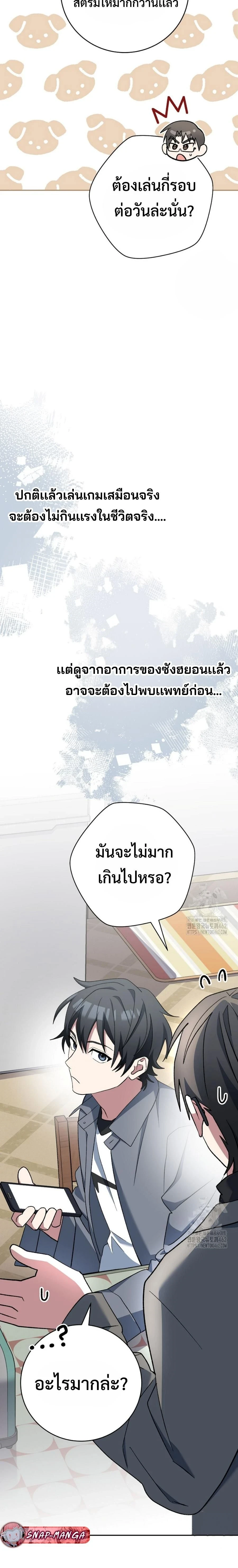 หน้าที่ 24