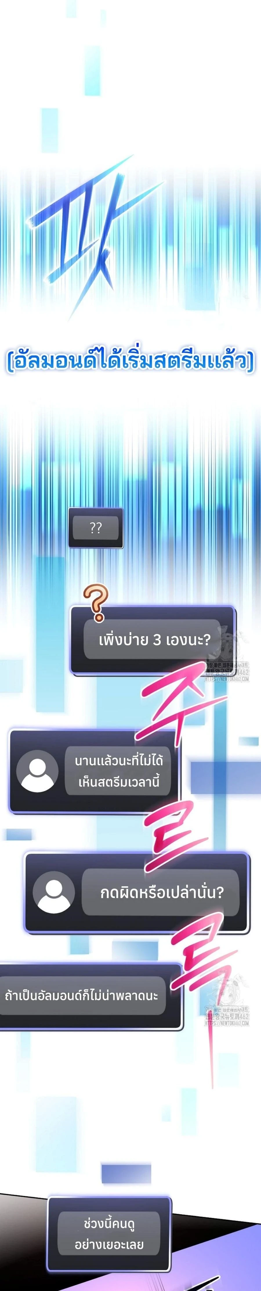 หน้าที่ 33