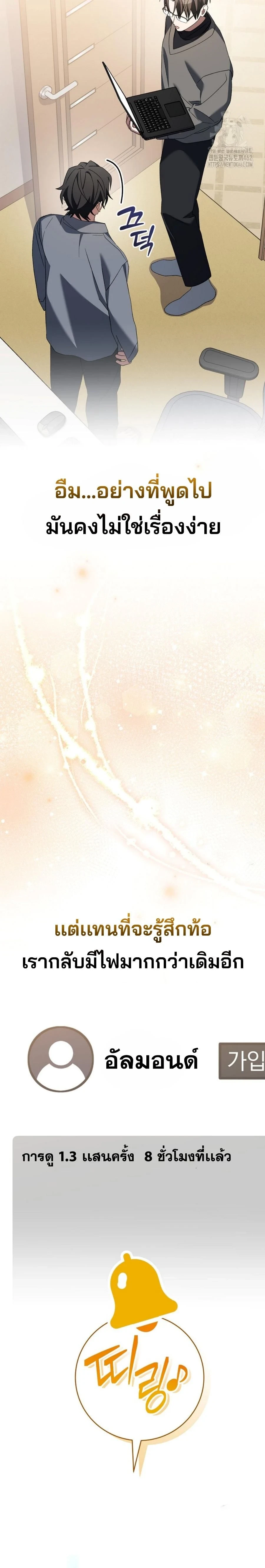 หน้าที่ 32