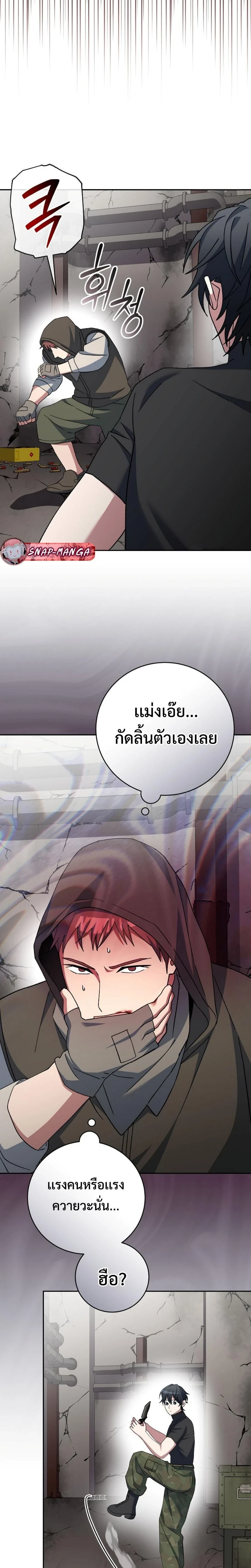 หน้าที่ 23