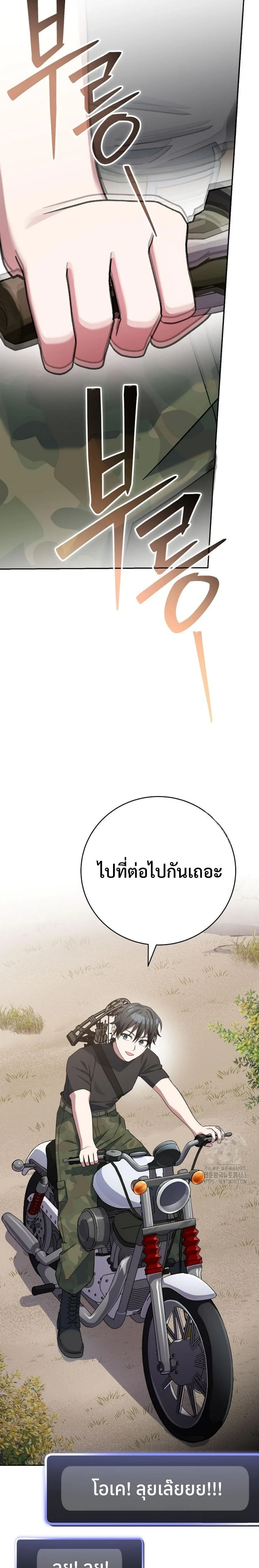 หน้าที่ 35