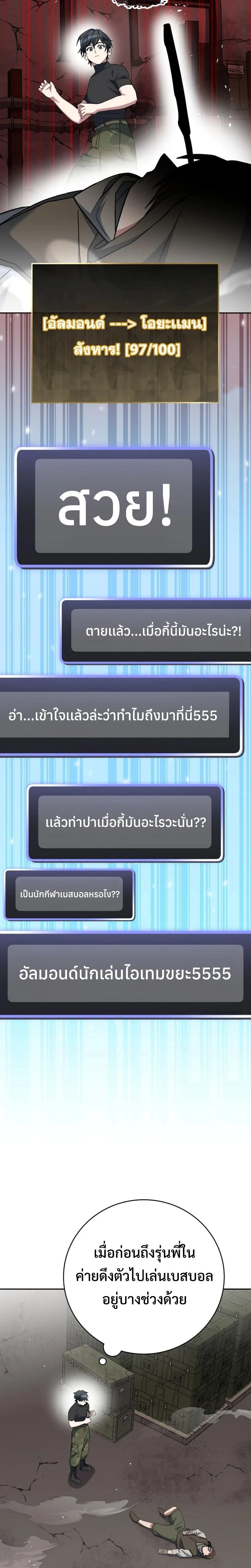 หน้าที่ 25