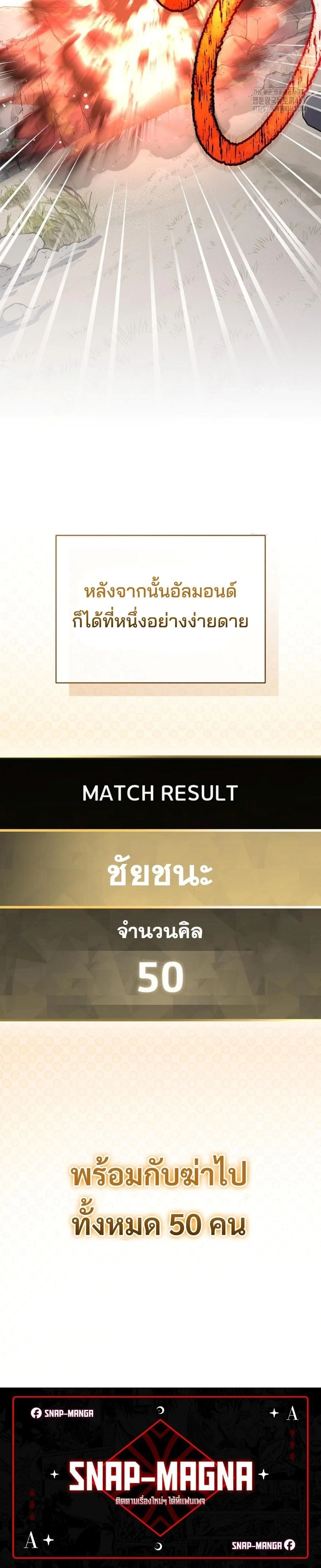 หน้าที่ 37