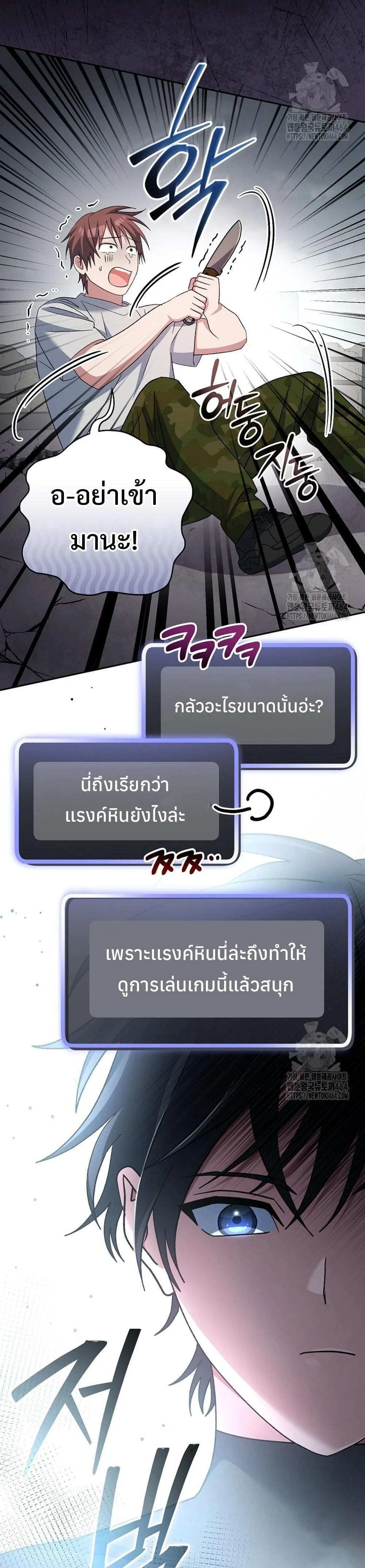 หน้าที่ 37