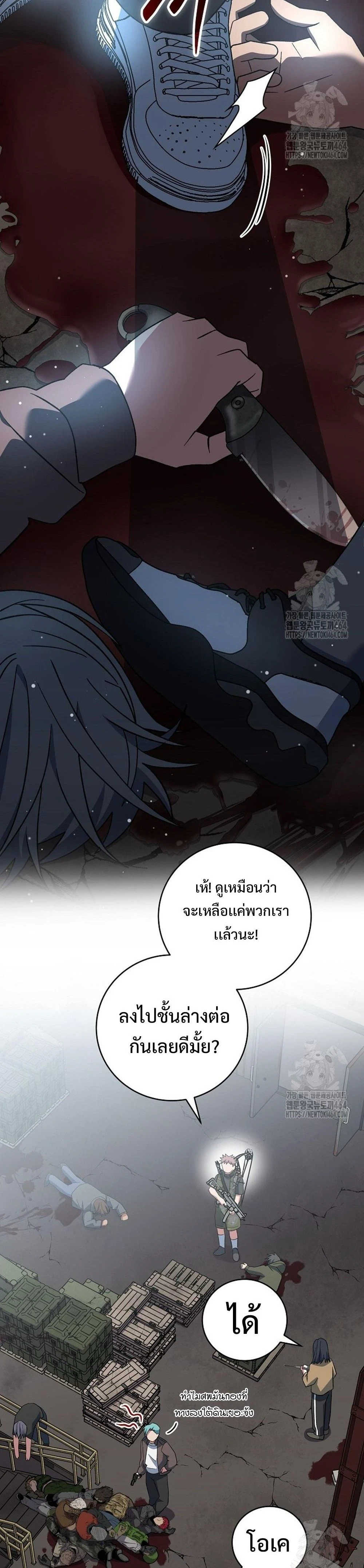 หน้าที่ 48