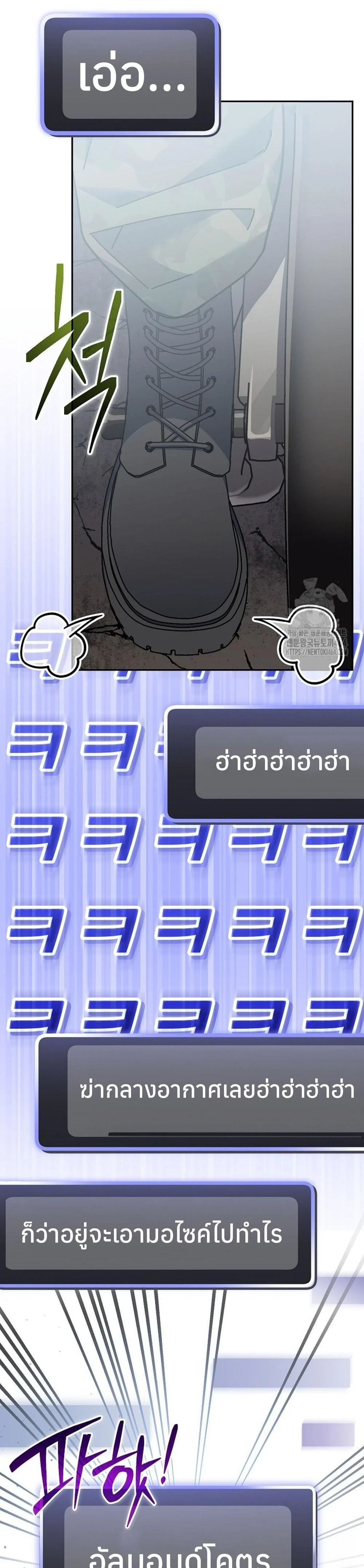 หน้าที่ 59