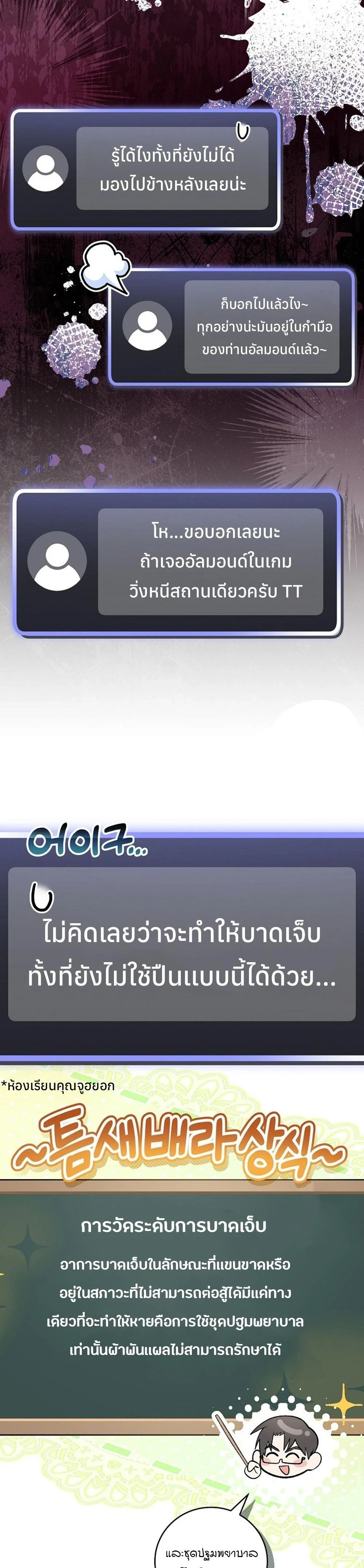 หน้าที่ 32