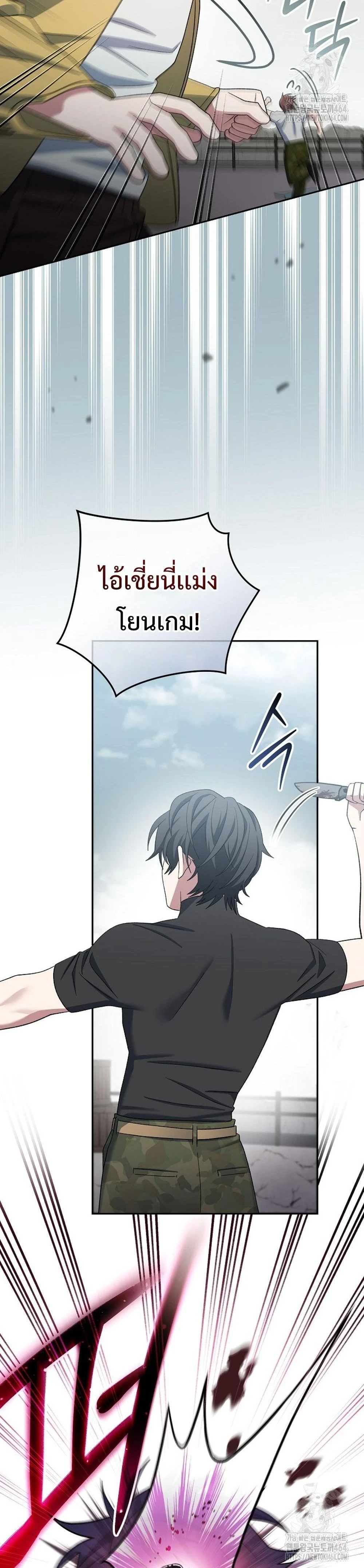หน้าที่ 26