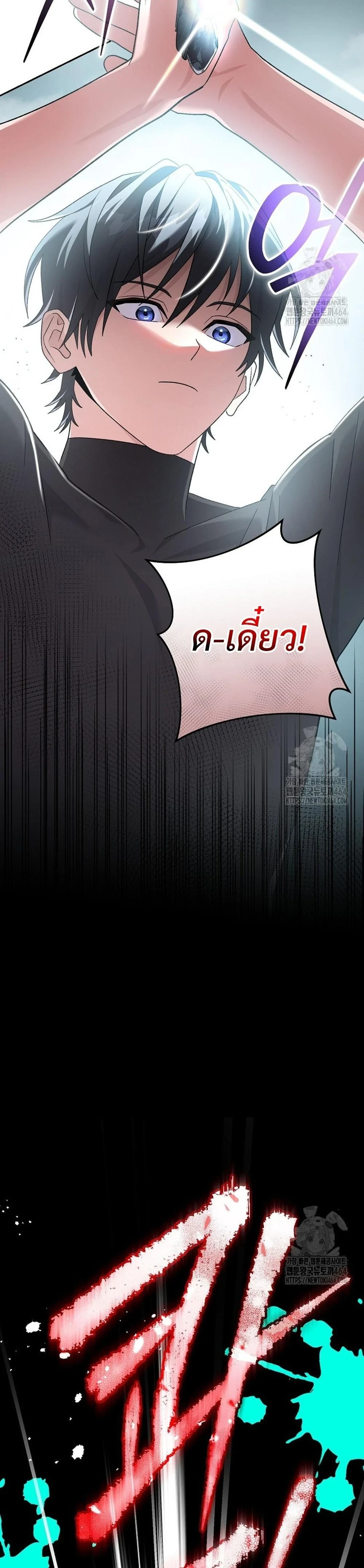 หน้าที่ 43