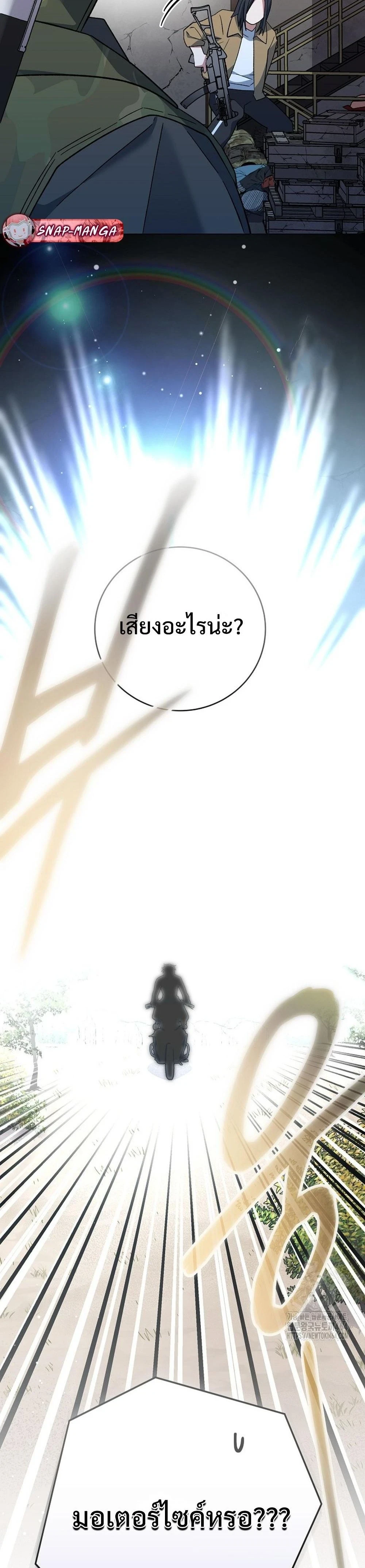 หน้าที่ 50