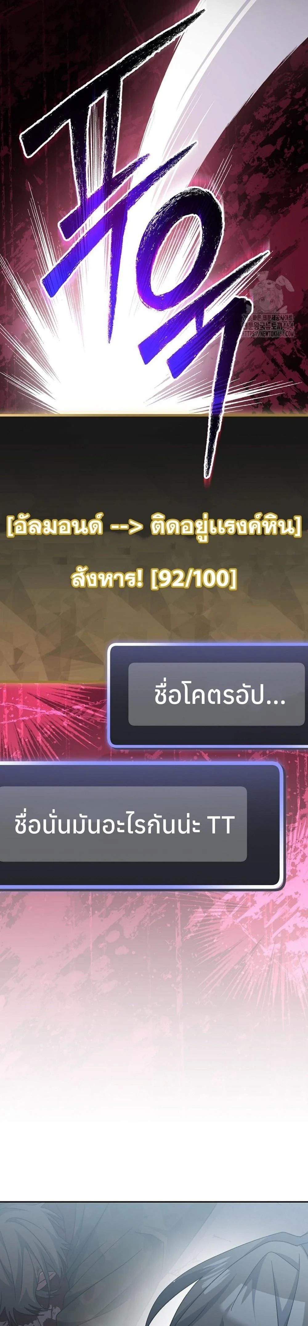 หน้าที่ 35