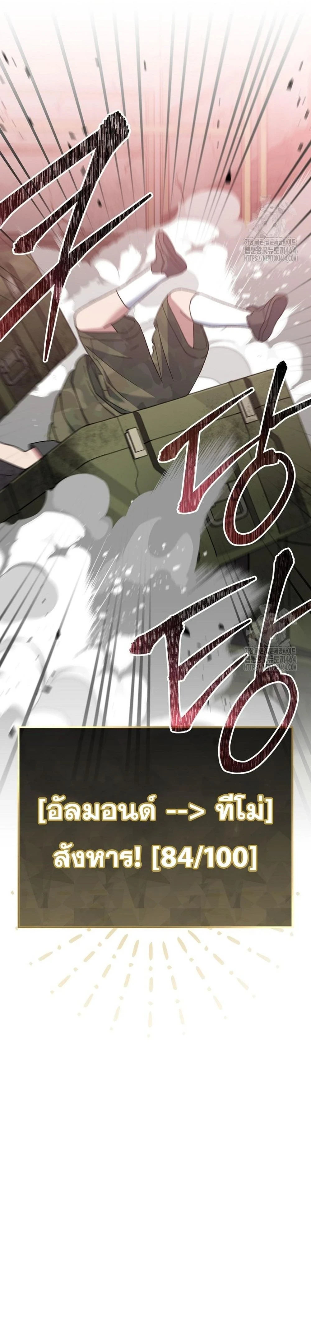 หน้าที่ 58