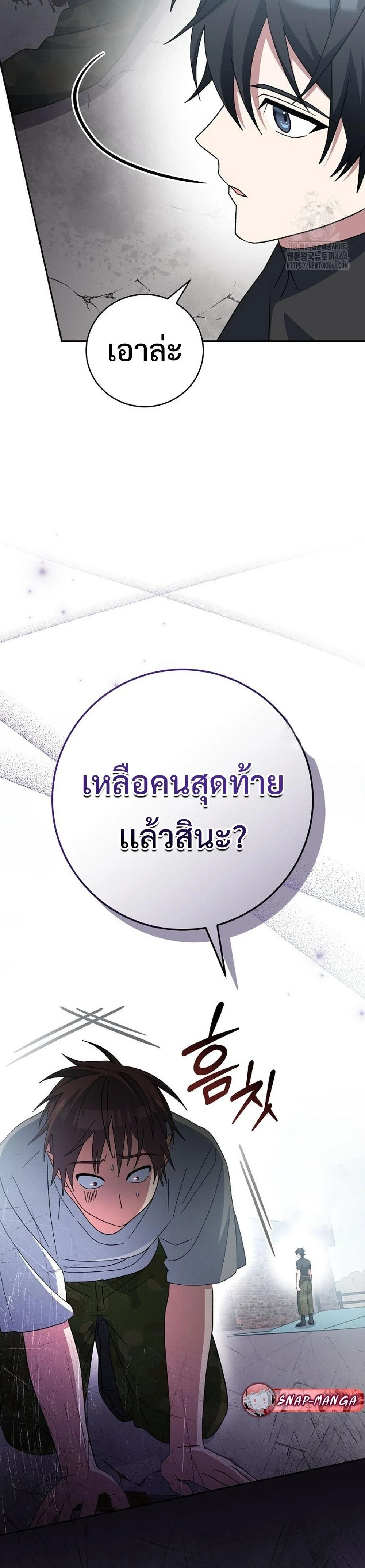 หน้าที่ 36