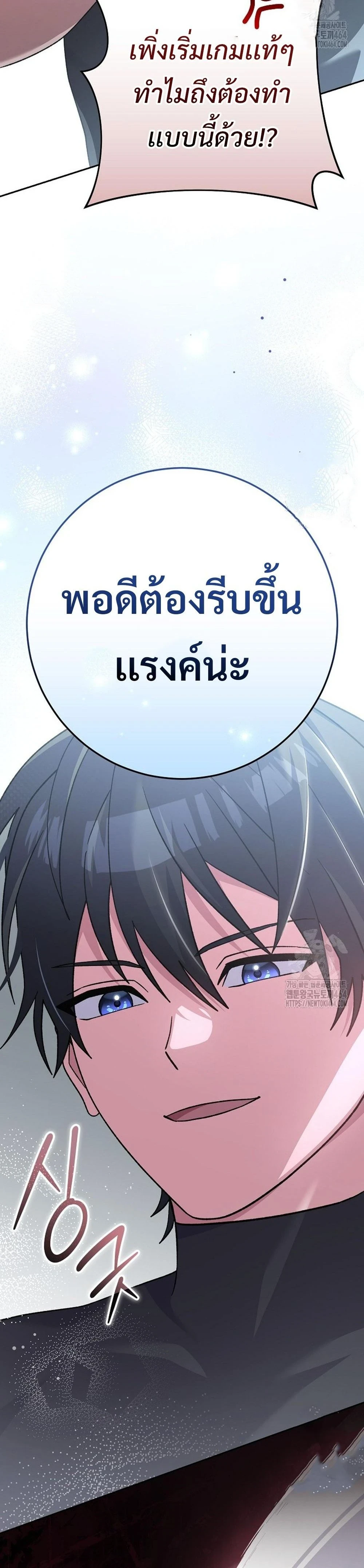 หน้าที่ 34