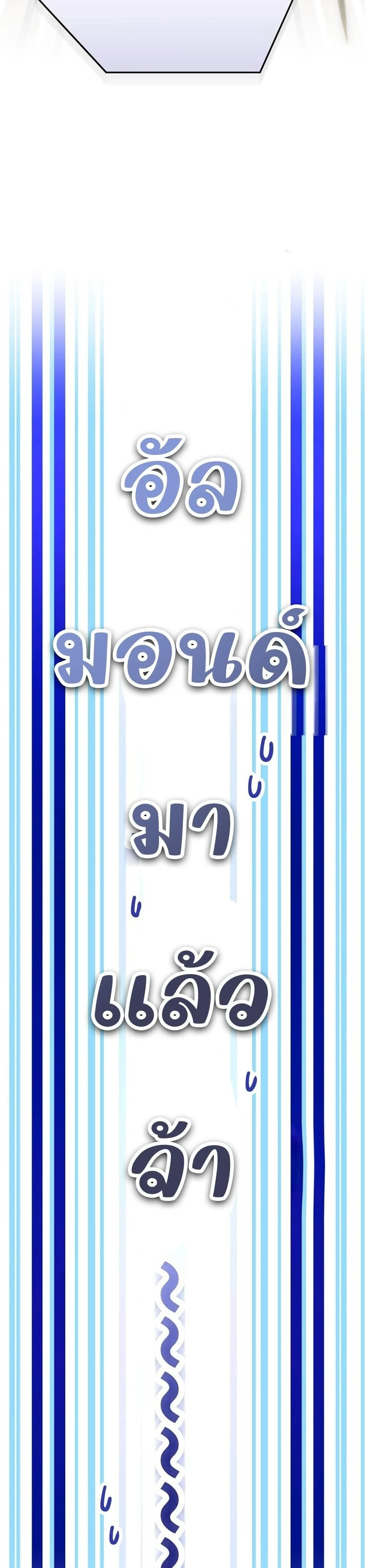 หน้าที่ 51