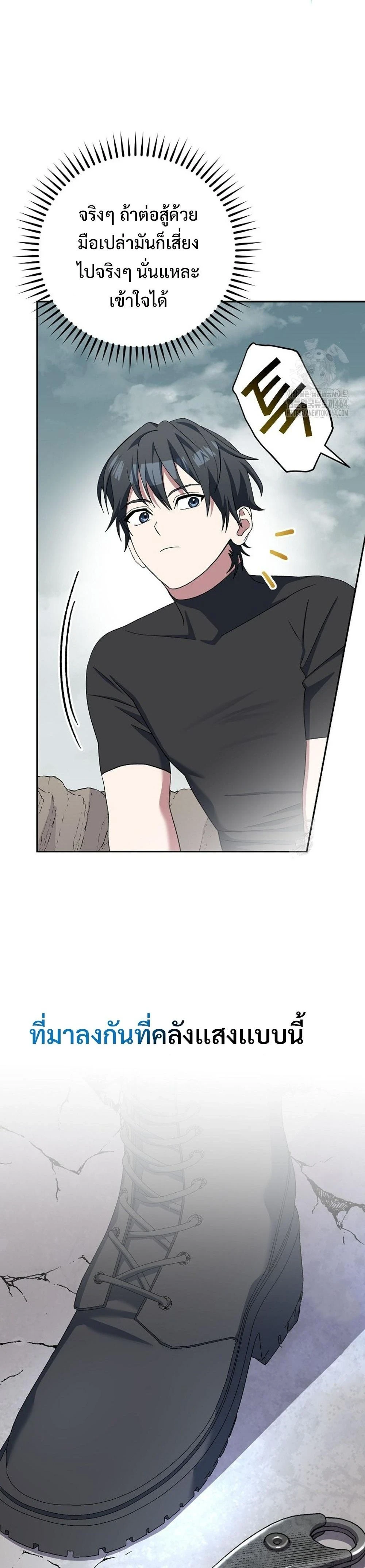 หน้าที่ 20