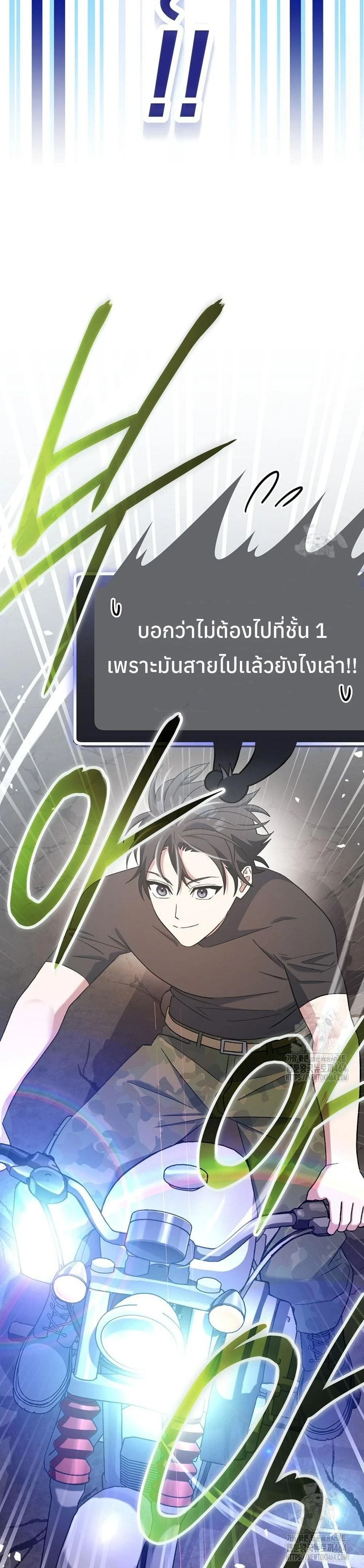 หน้าที่ 52
