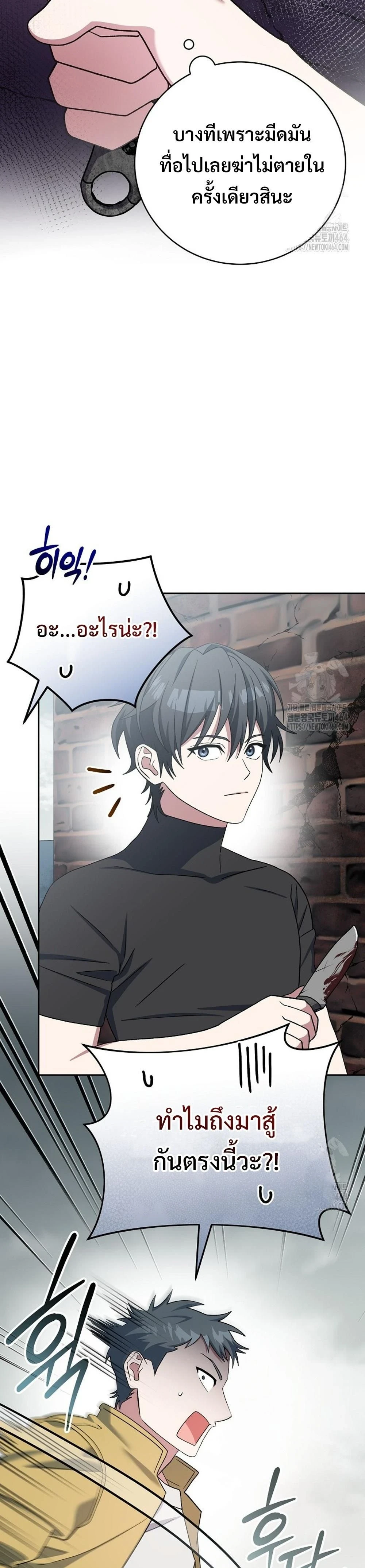 หน้าที่ 25