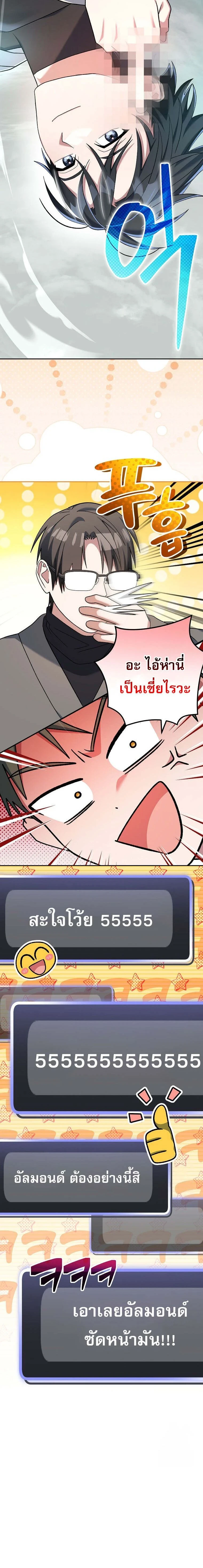 หน้าที่ 26