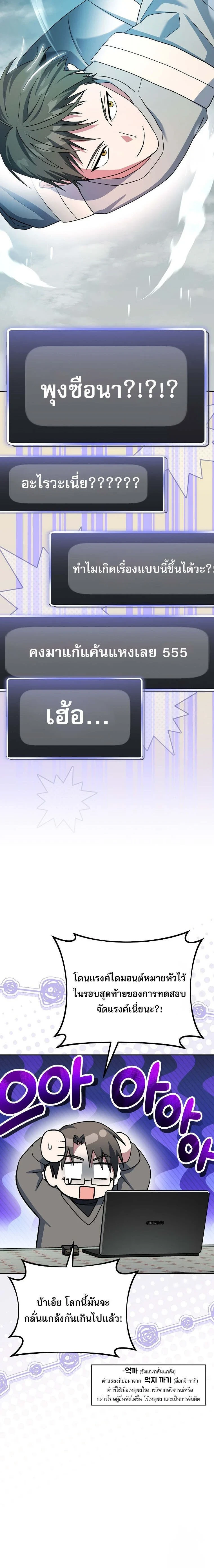 หน้าที่ 21