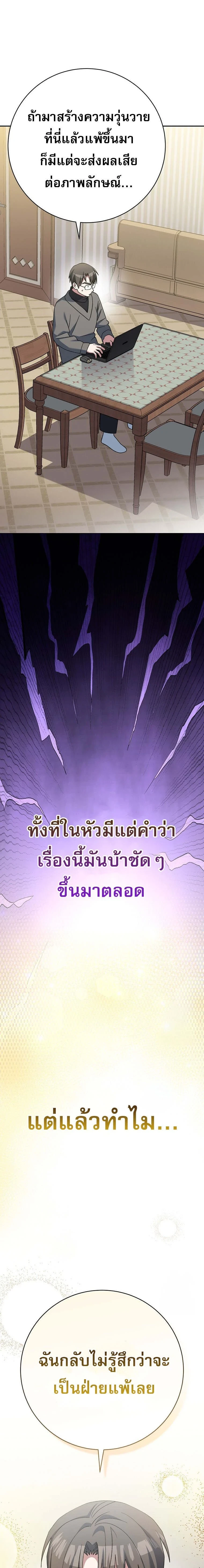 หน้าที่ 29