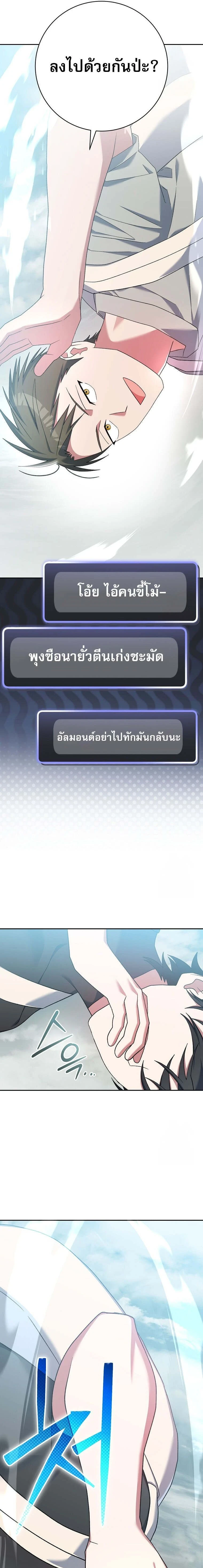 หน้าที่ 25