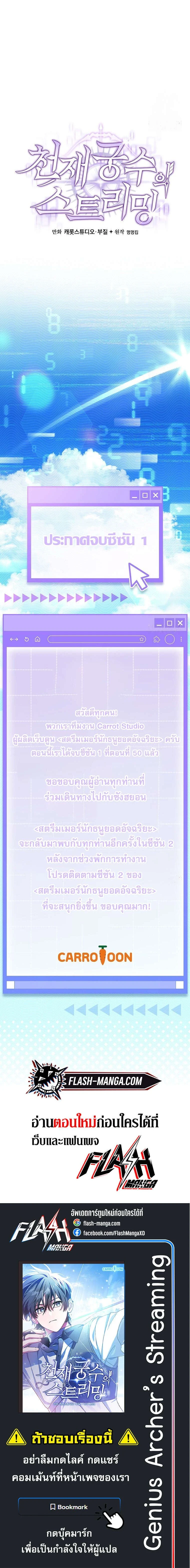 หน้าที่ 33