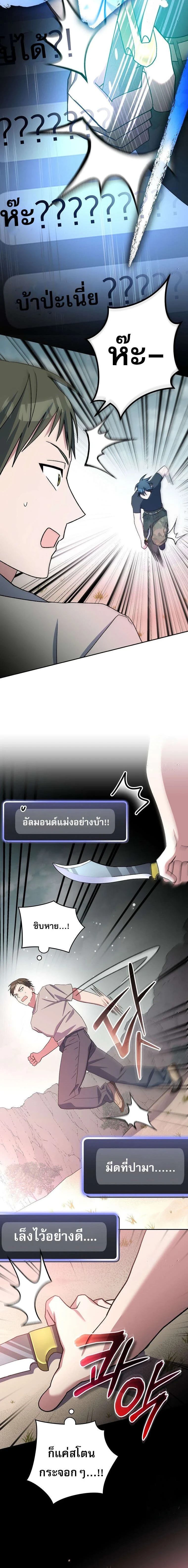 หน้าที่ 20