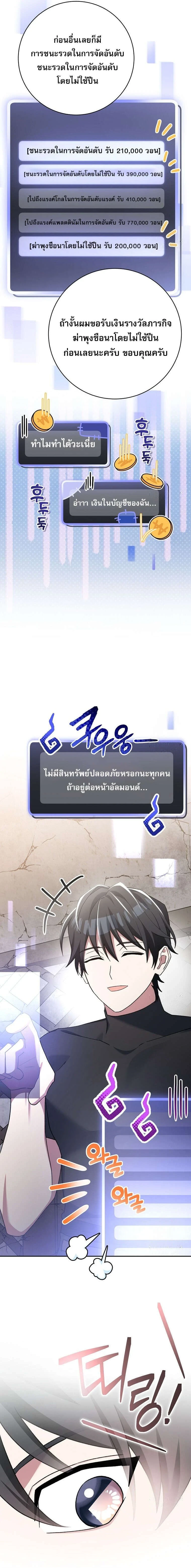 หน้าที่ 31