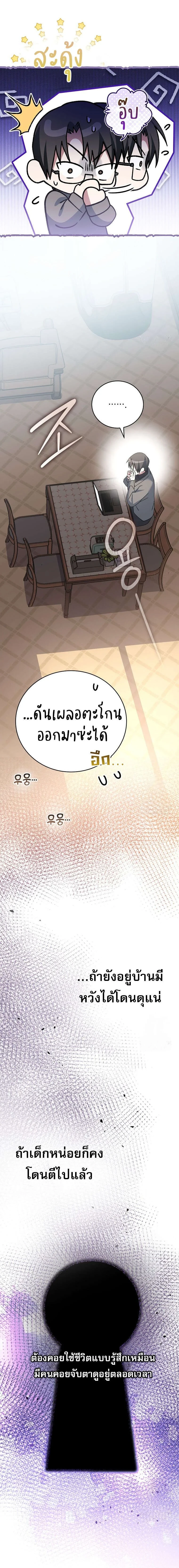 หน้าที่ 25