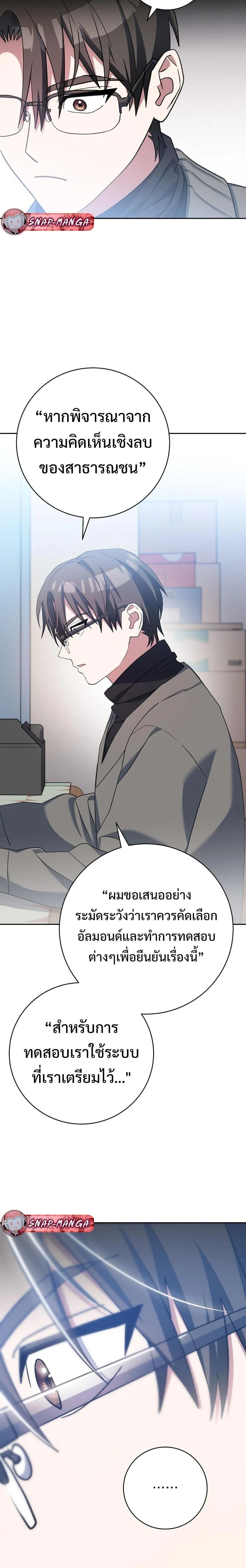 หน้าที่ 39