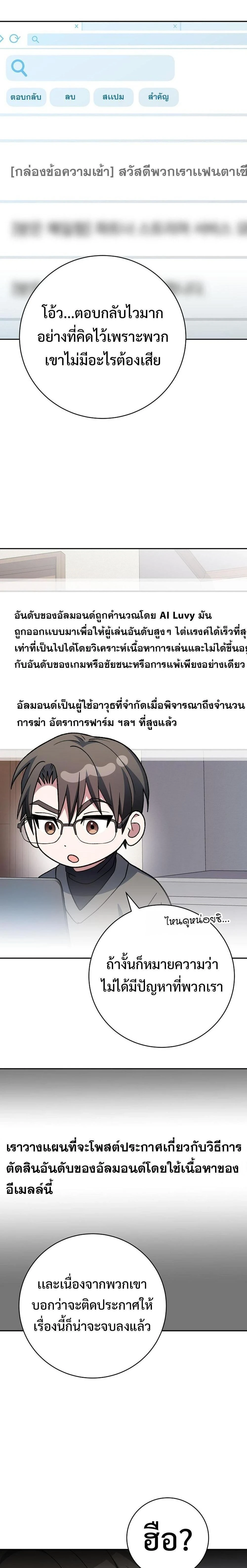 หน้าที่ 38