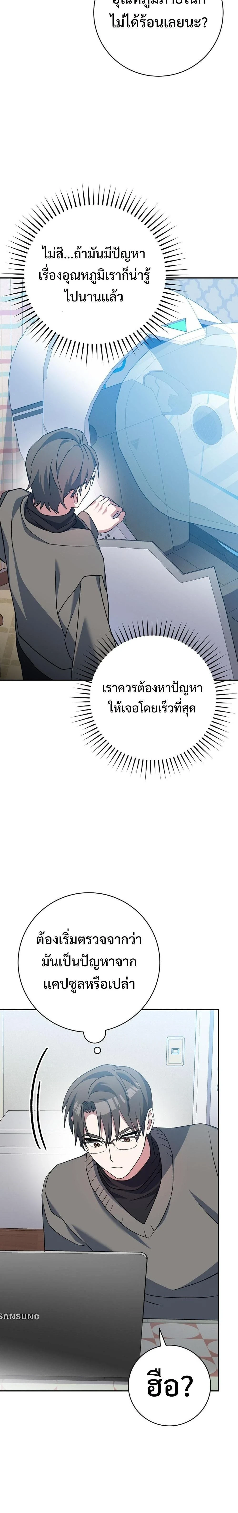 หน้าที่ 37