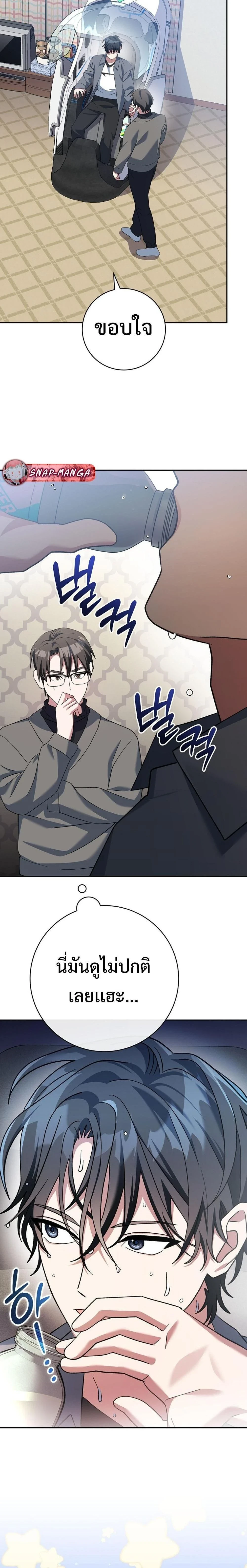 หน้าที่ 35