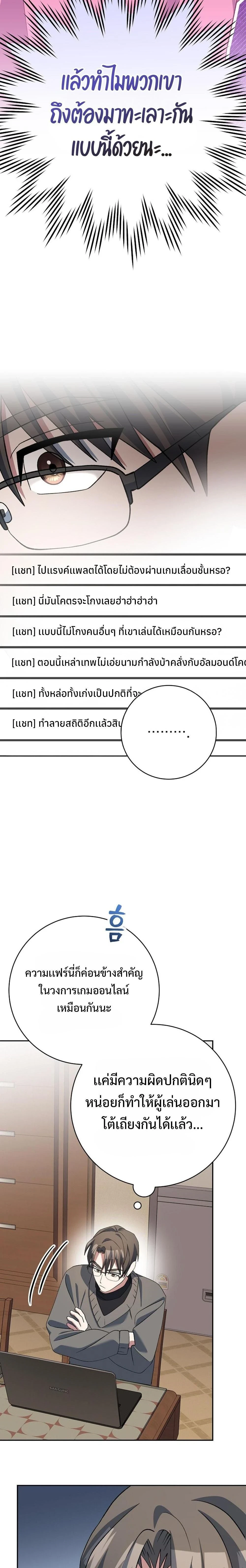 หน้าที่ 21