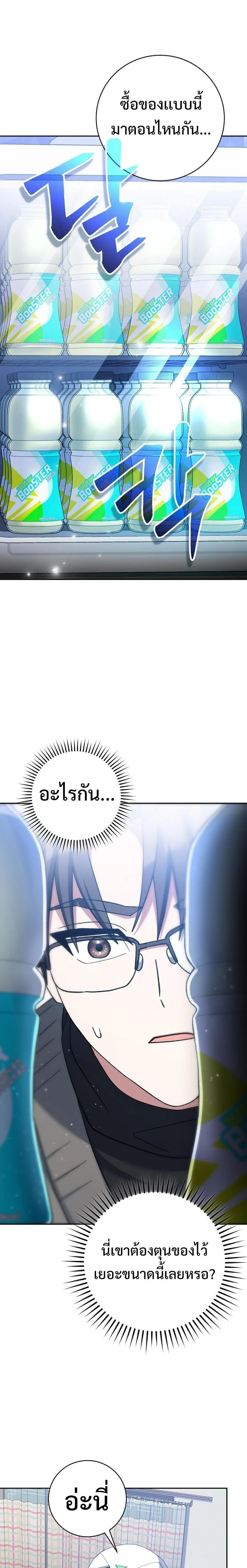 หน้าที่ 34